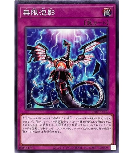 24.遊戯王OCG DM 罠カード　連鎖破壊 Amazon.co.jp: 遊戯王カード 連鎖破壊(ノーマル) ストラクチャーデッキ